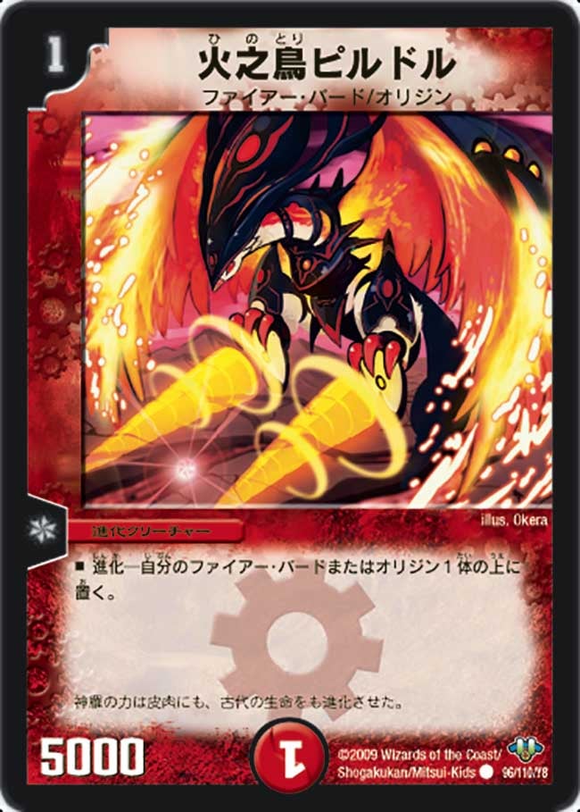 card_98424_