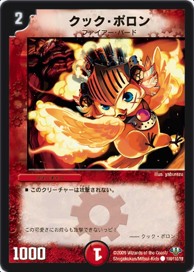 card_67962_series_65661_rarity_101888_