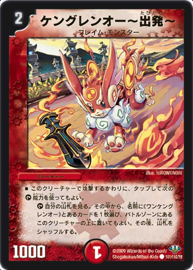 card_98429_