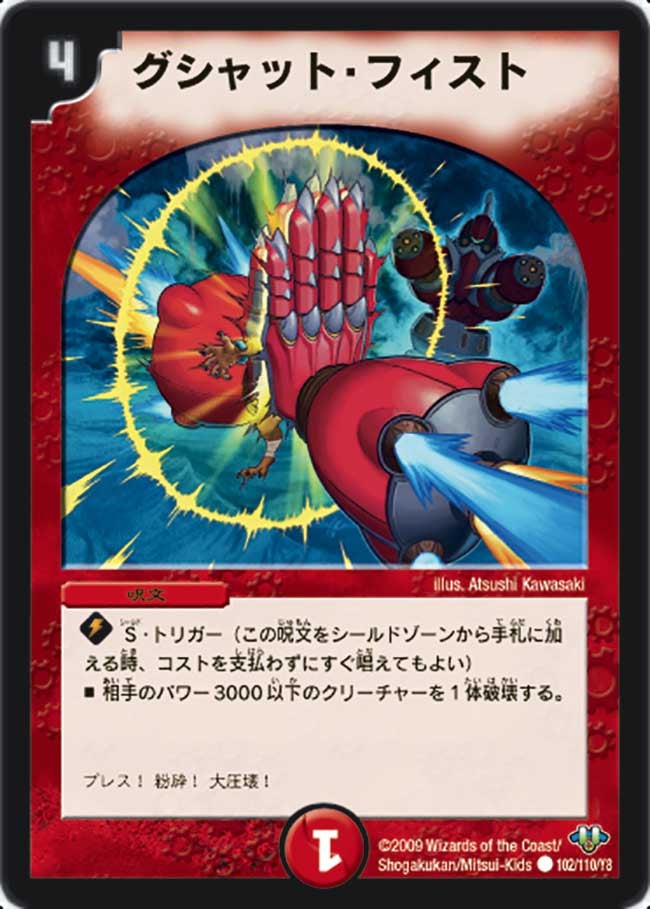 card_98430_