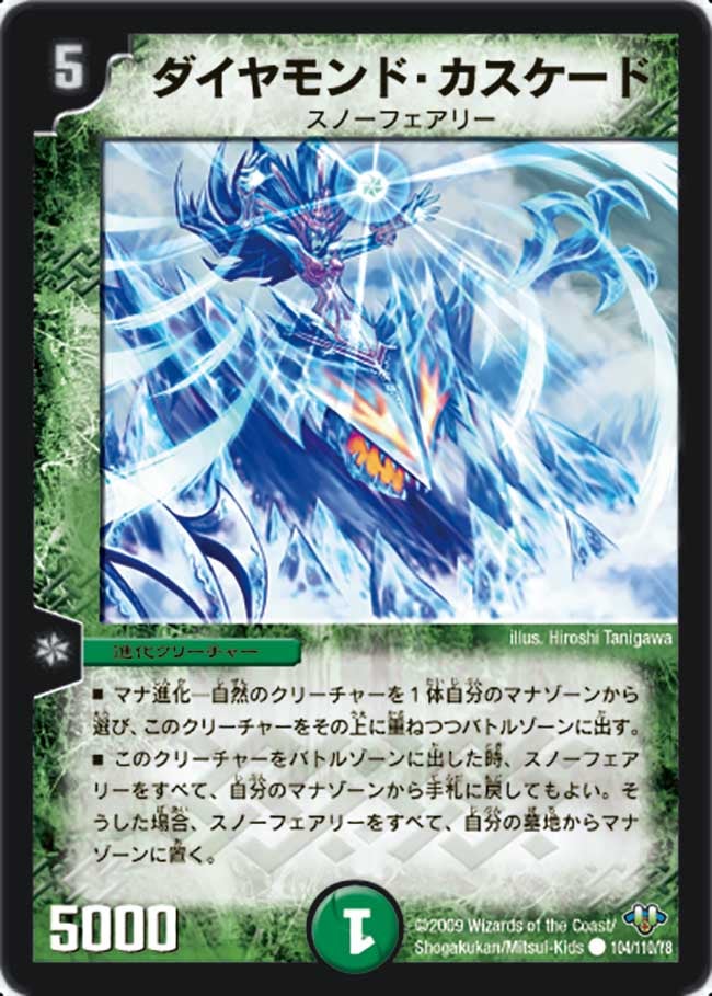 card_59899_series_65661_rarity_101888_