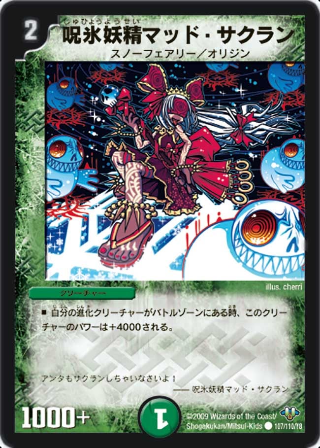 card_98435_