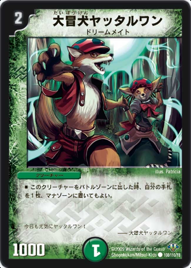 card_67715