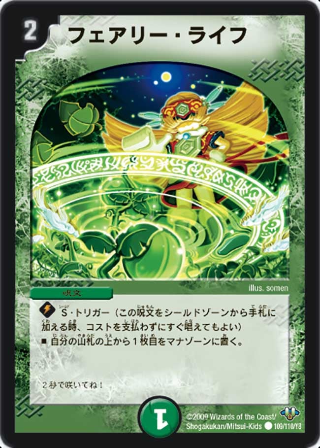 card_64306