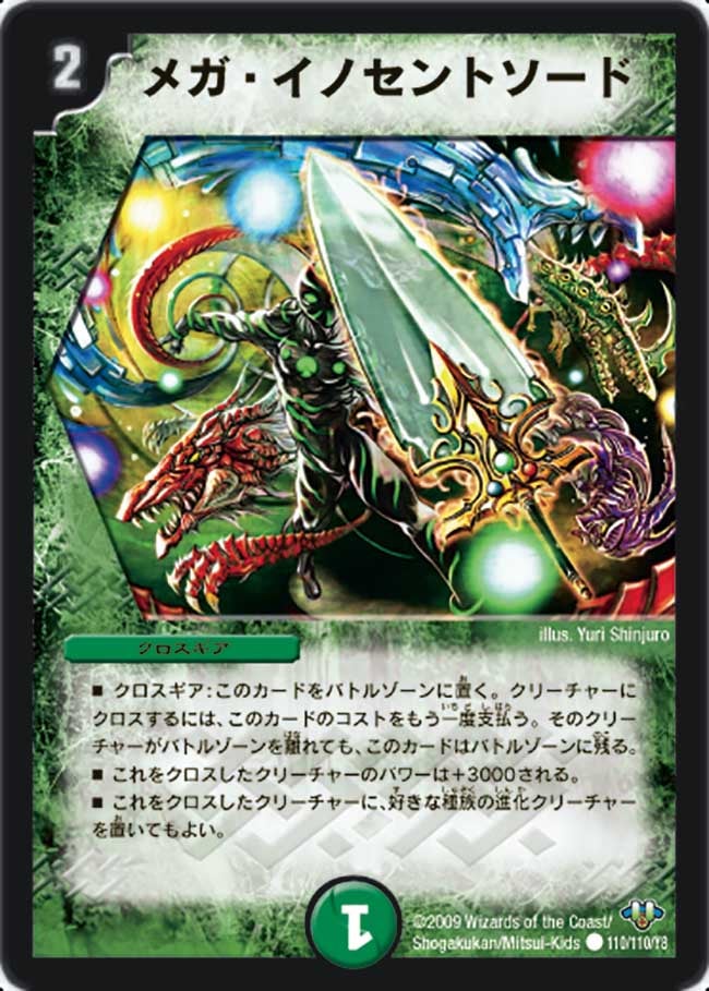 card_98438_
