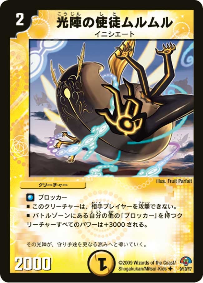 card_83798