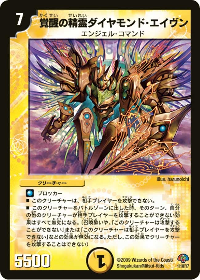 card_60630