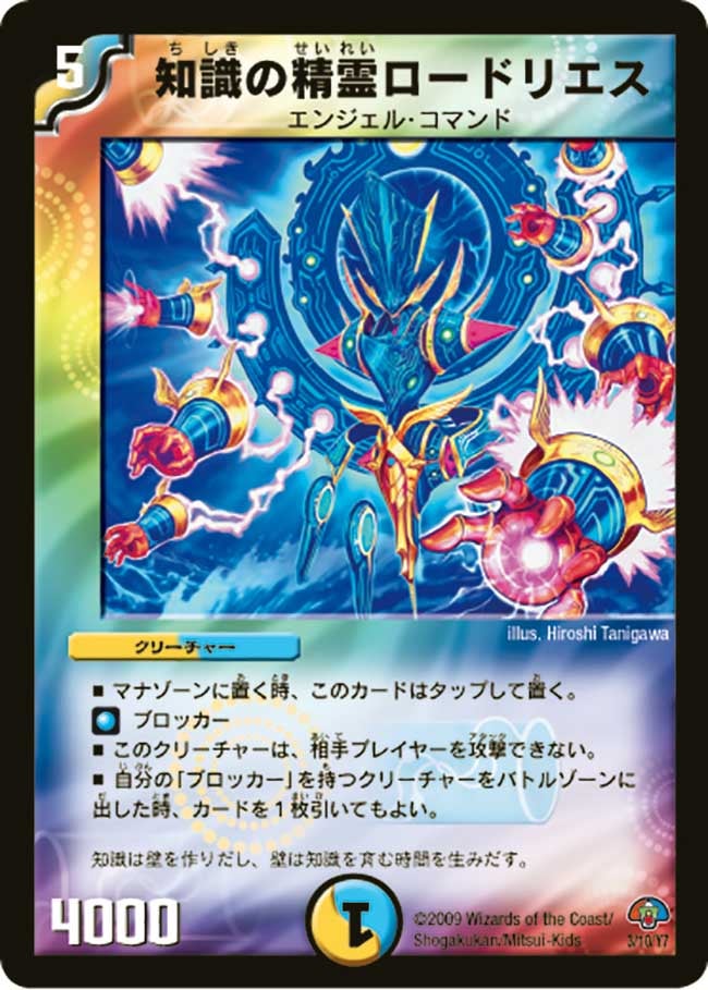 card_67857