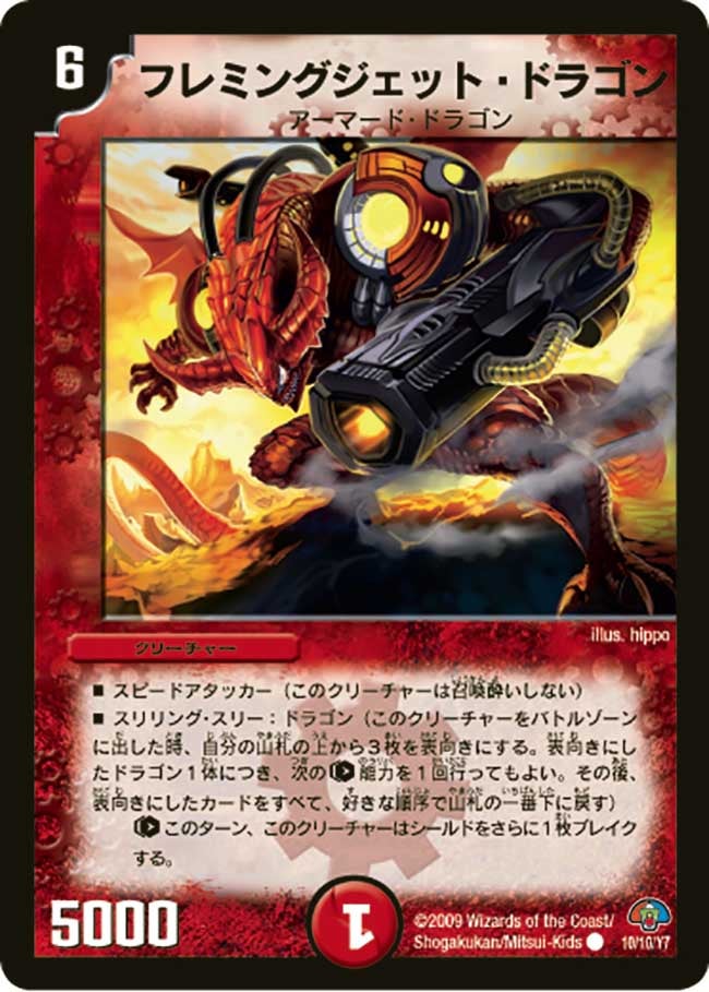 card_83806