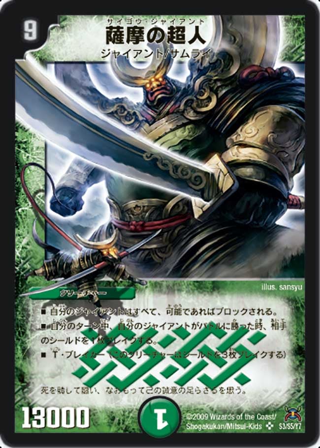 card_68140_series_65664_rarity_101779_