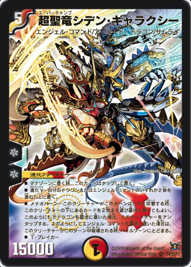 card_79555