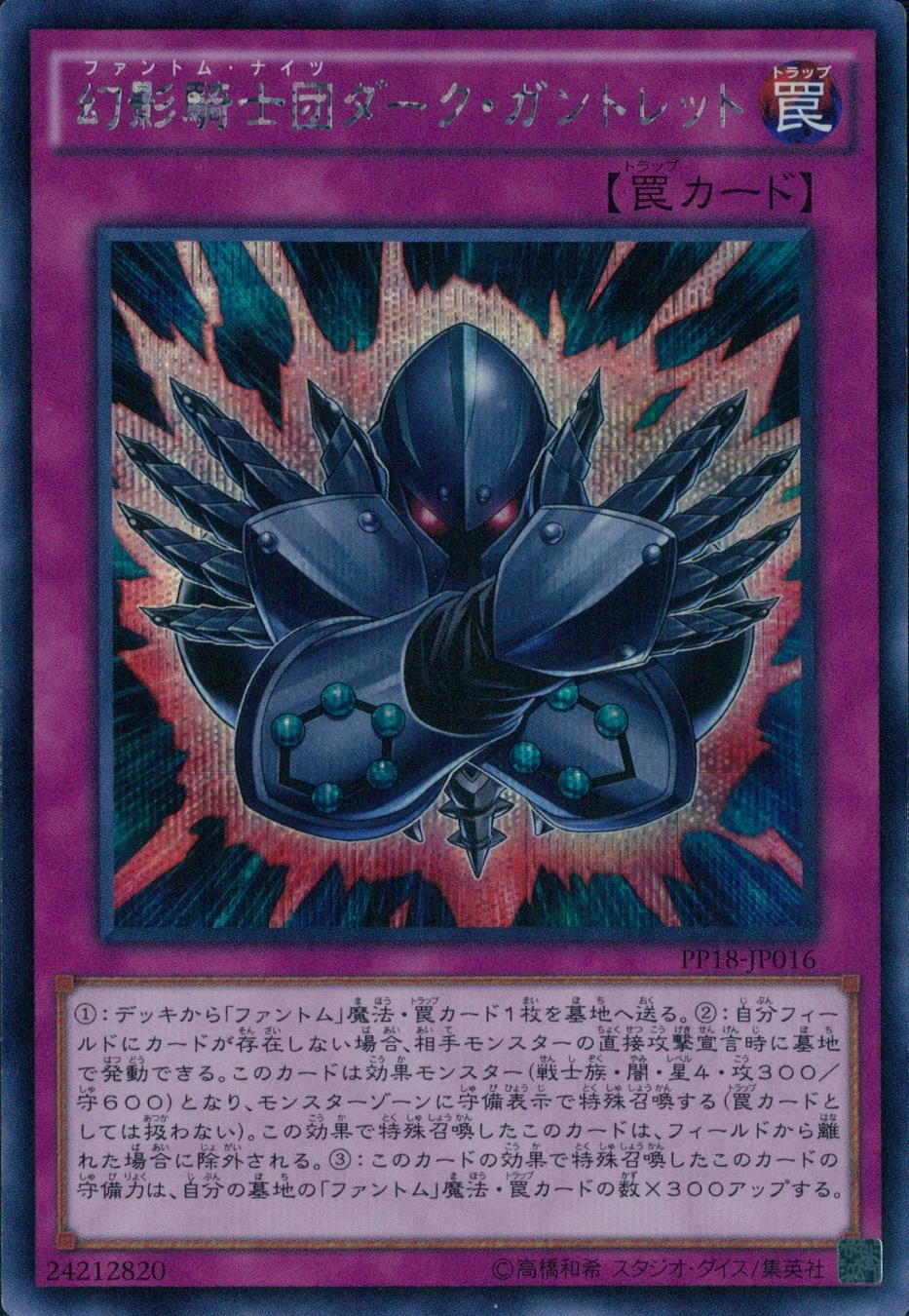 card_6117