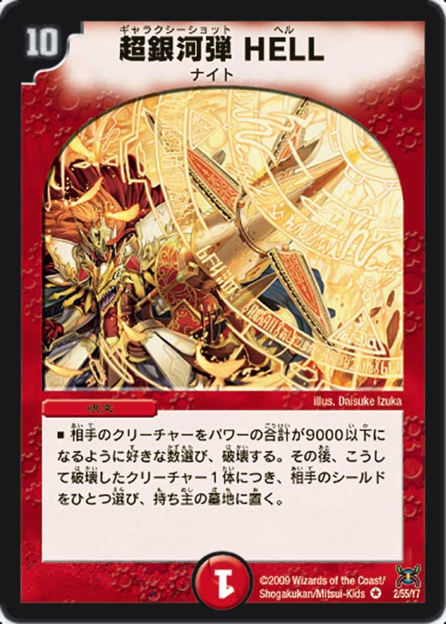 card_98455_