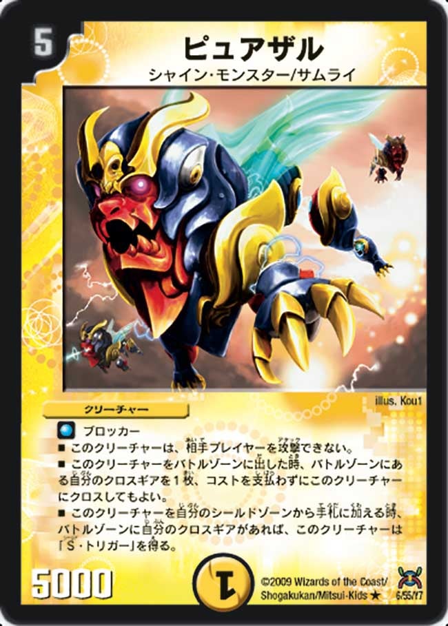 card_98459_