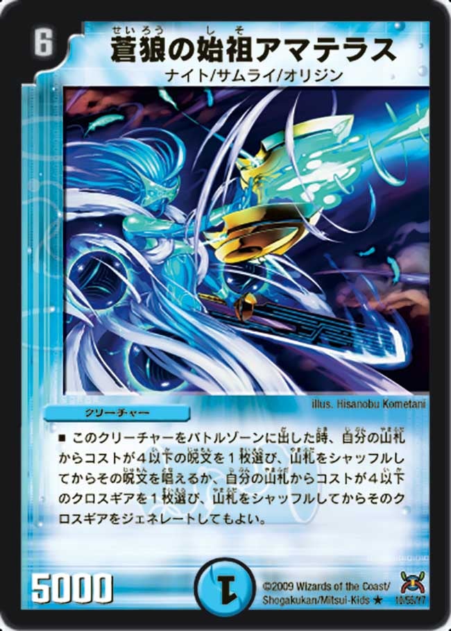 card_84213_series_65664_rarity_101829_
