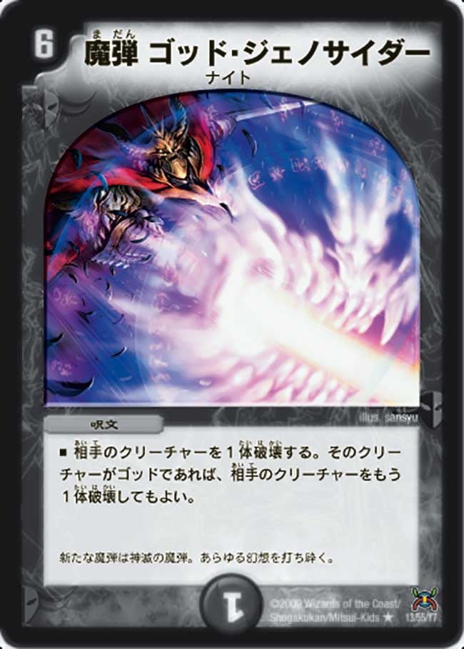 card_98466_