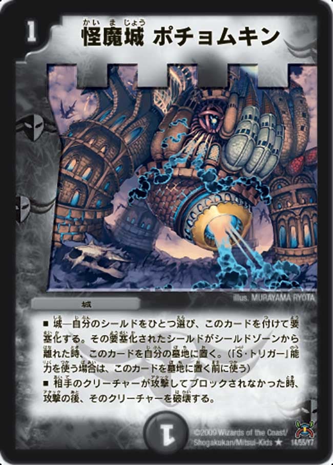 card_98467