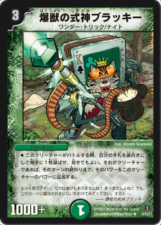 card_98471_