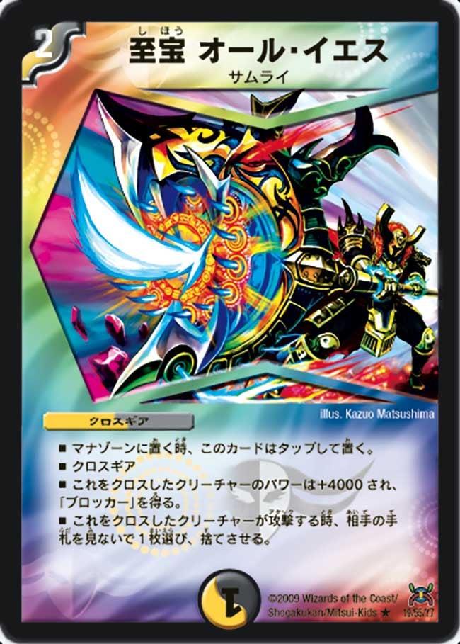 card_65976_series_65664_rarity_101829_