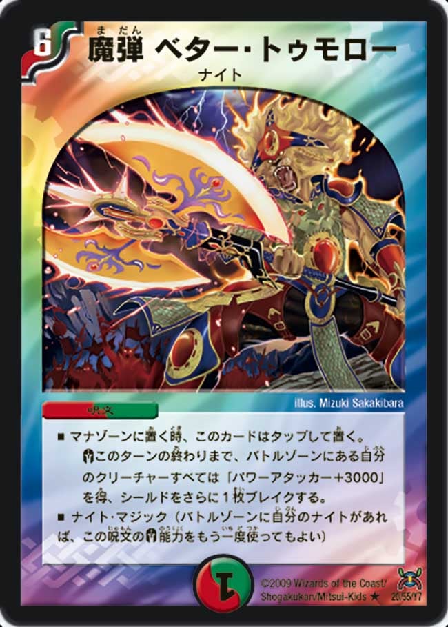 card_98473_