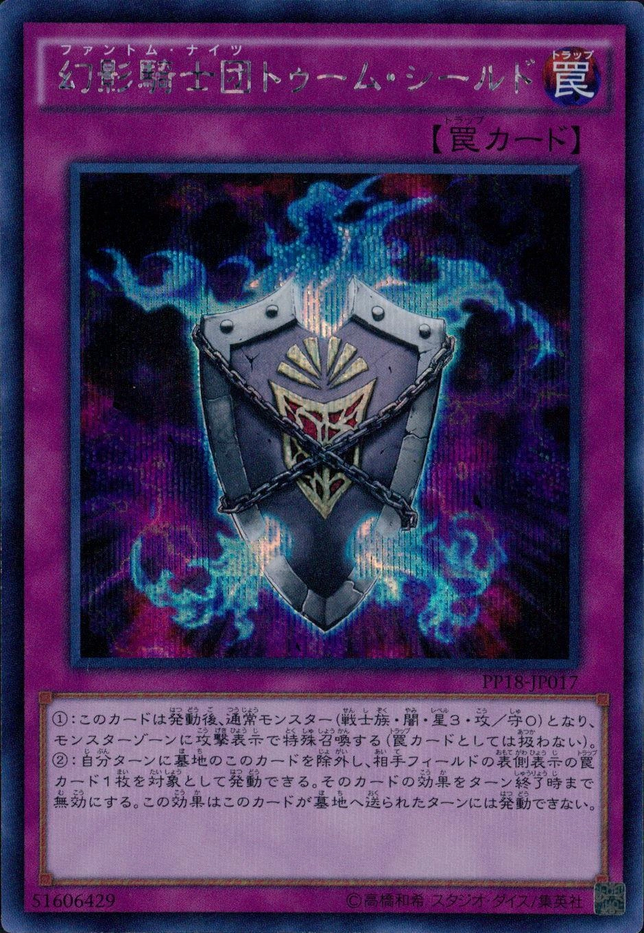card_6118