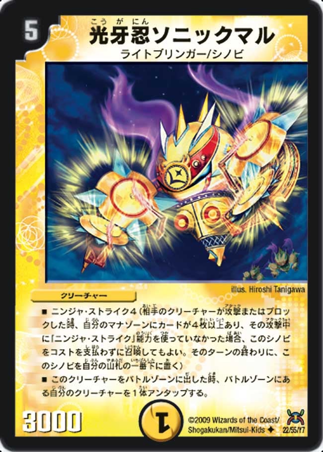 card_67662