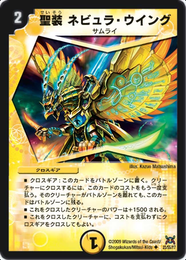card_63554