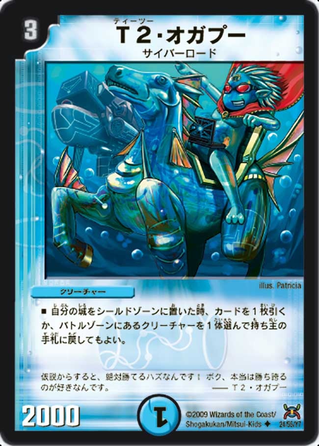 card_98477