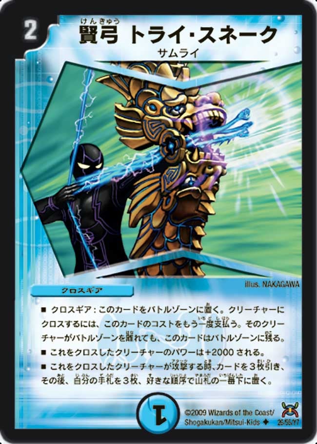 card_98479