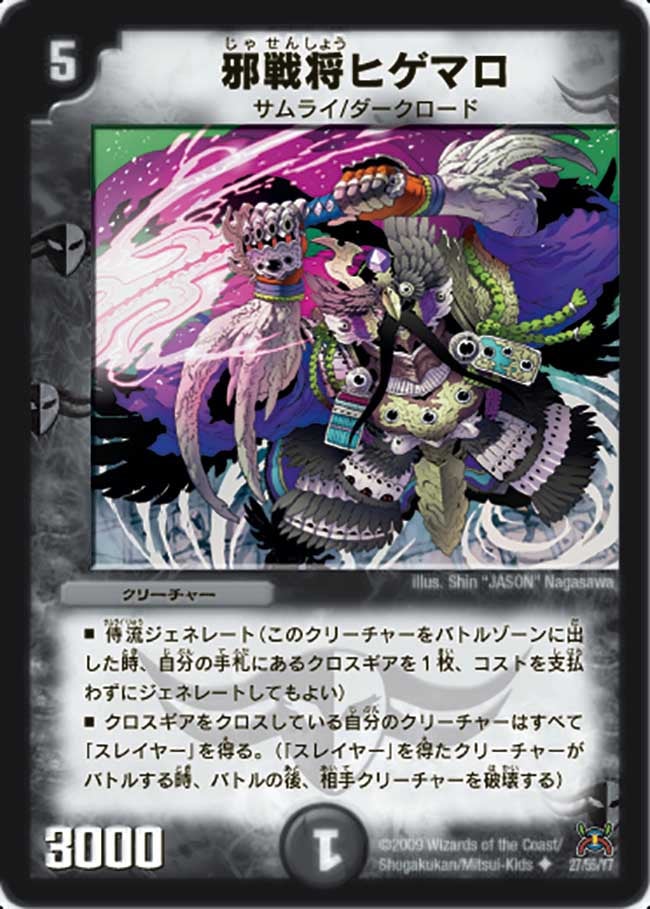 card_98480