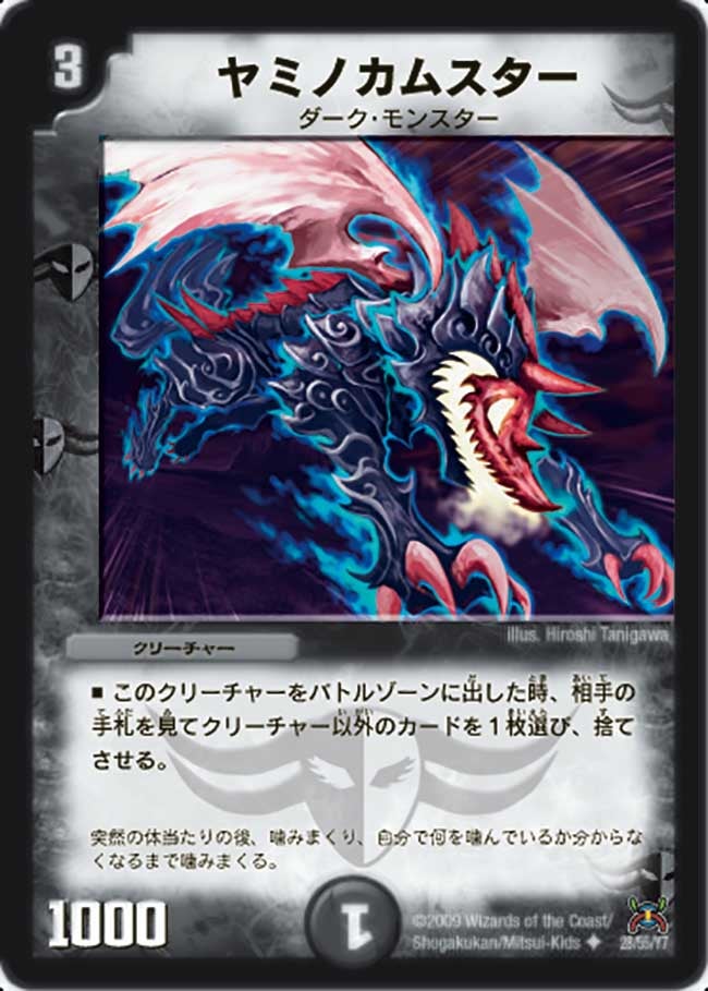 card_98481