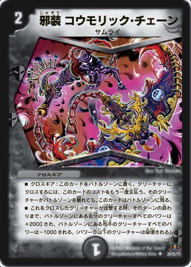 card_98482