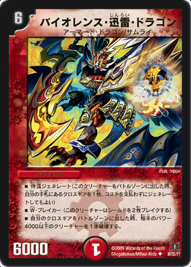card_98483