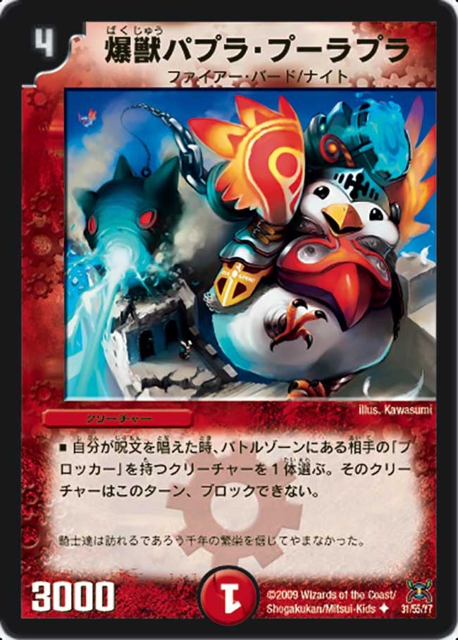 card_98484
