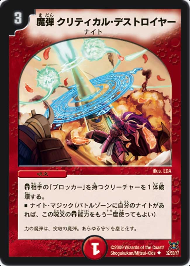 card_98485