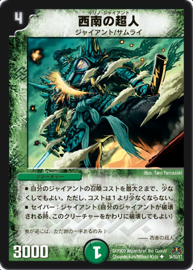 card_70818