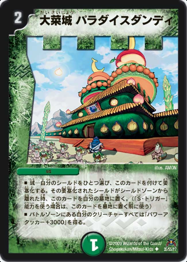 card_98488
