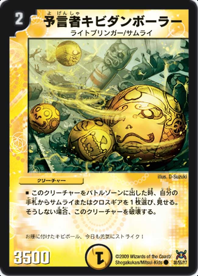 card_98491_