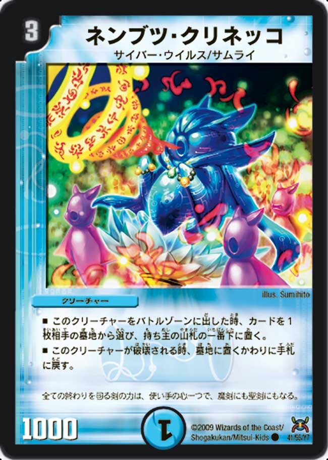 card_98494_
