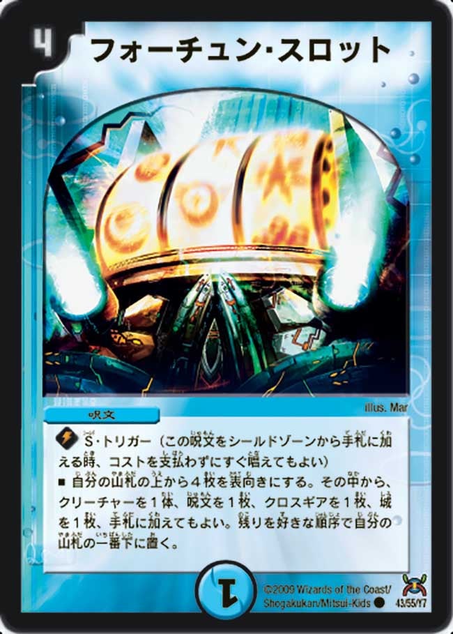 card_75123_series_65664_rarity_101888_