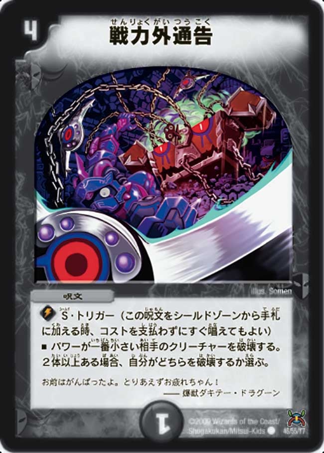 card_98499_
