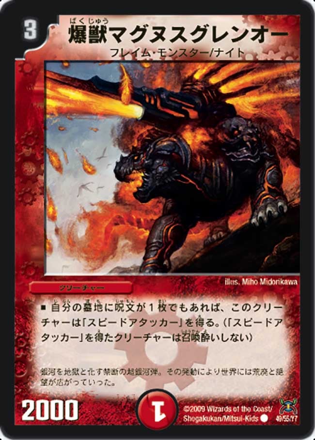 card_98502_
