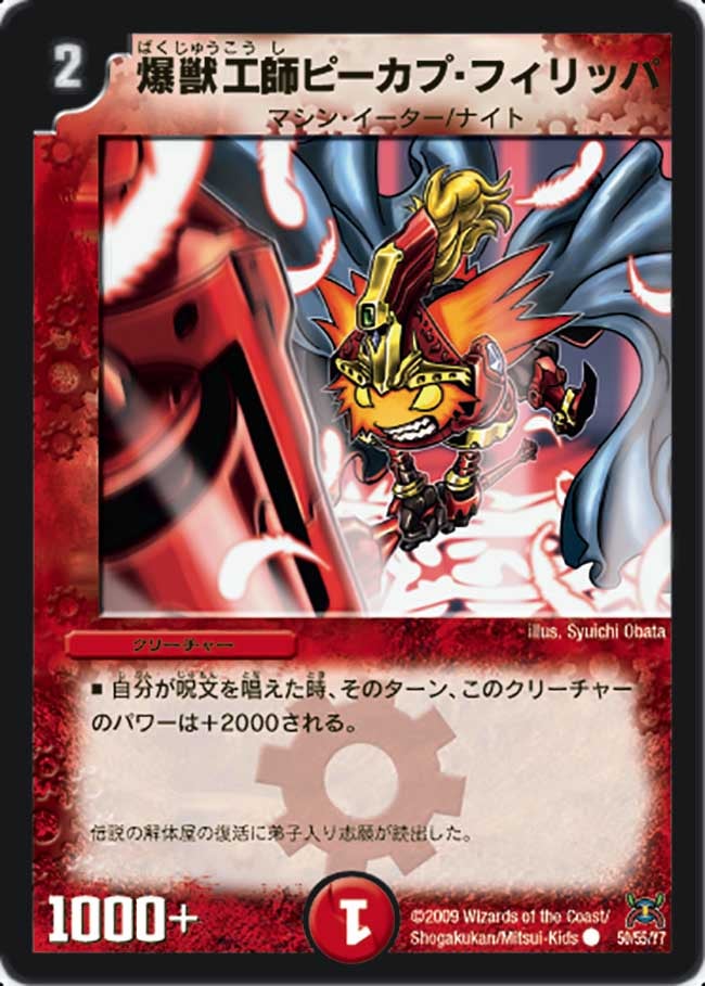 card_98503