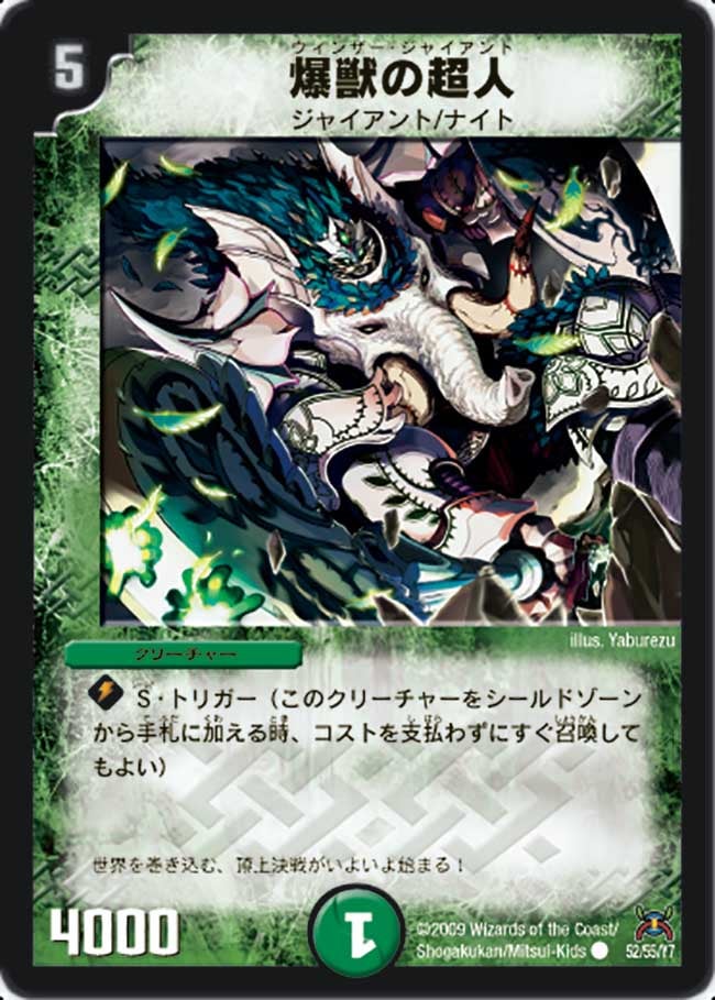 card_98505_