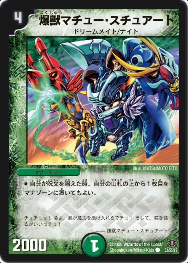 card_98506_