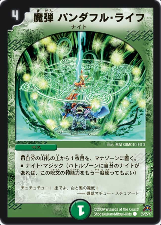 card_98508_