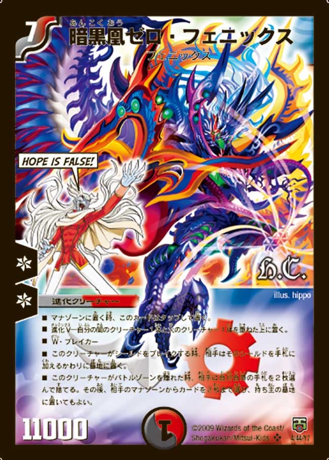 card_59163