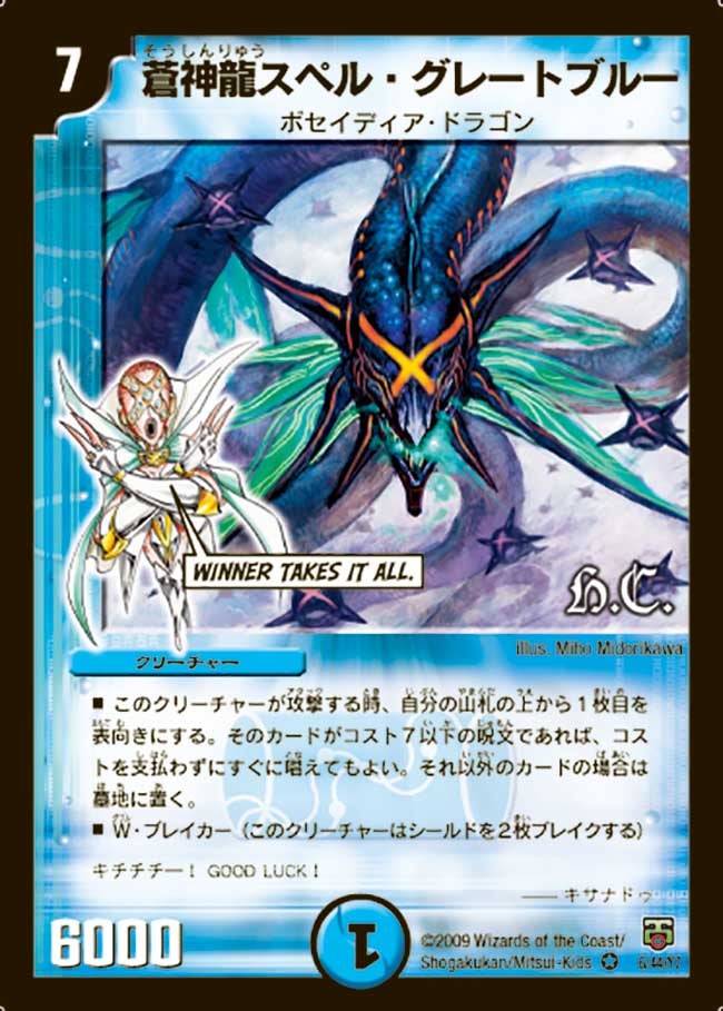 card_98511_series_65665_rarity_101809_