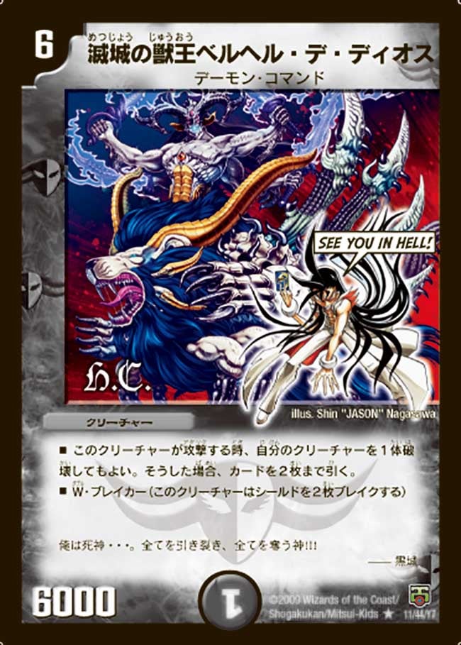card_98515_series_65665_rarity_101829_
