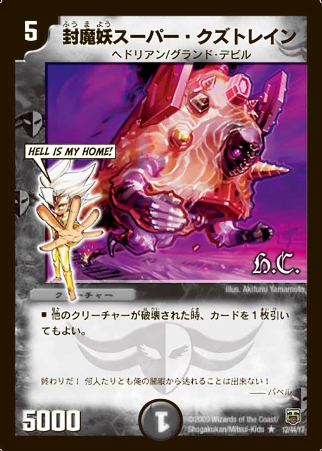 card_84212